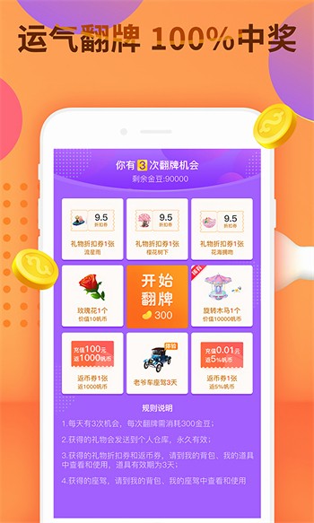 老司机短视频lsjtvapp安卓版下载
