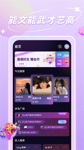 仙踪林大豆行情网安卓版