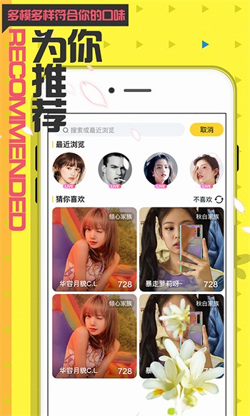 罔本视频app安卓版下载
