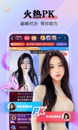 77直播永久会员版下载