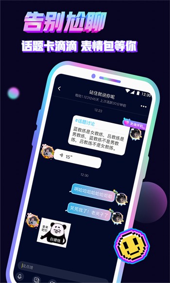 正能量不良网站免费下载不用会员免费版下载