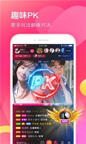 香蕉直播apk下载入口下载
