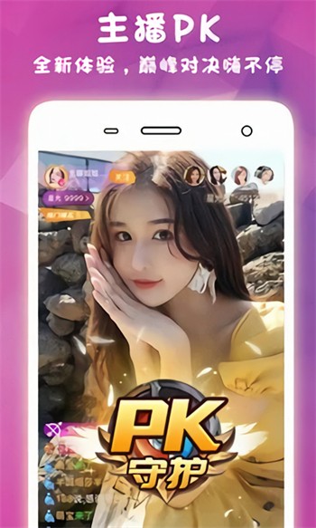 糖衣直播最新下载安装最新版下载