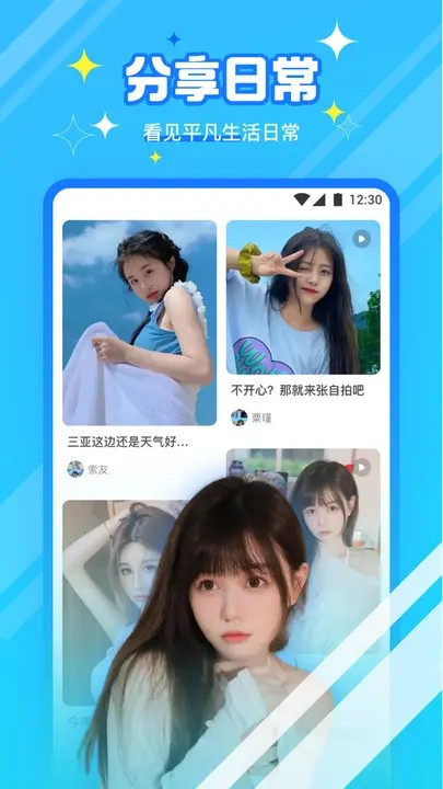 羞羞影院2024最新版app下载