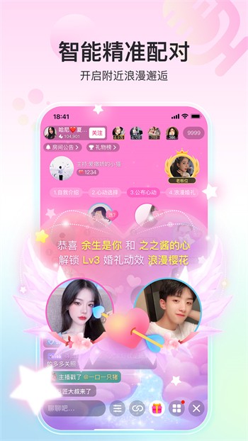好色先生播放器下载大全网站最新版下载