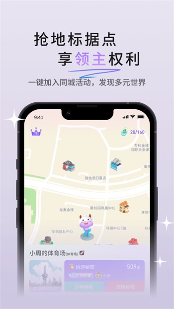 蜜桃视频手机版免费版下载