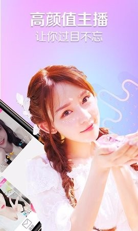 少女6夜半直播nba手机版下载安装下载免费观看