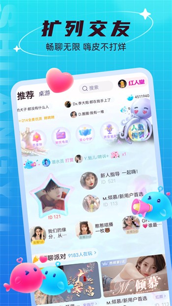 草莓视频在线丝瓜视频IOS最新版最新版下载