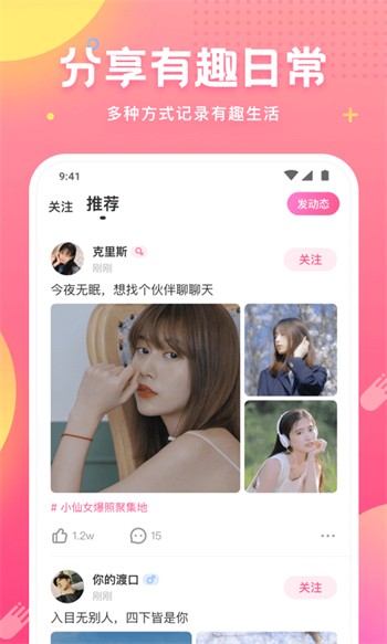 草莓短视频在线观看app下载地址下载