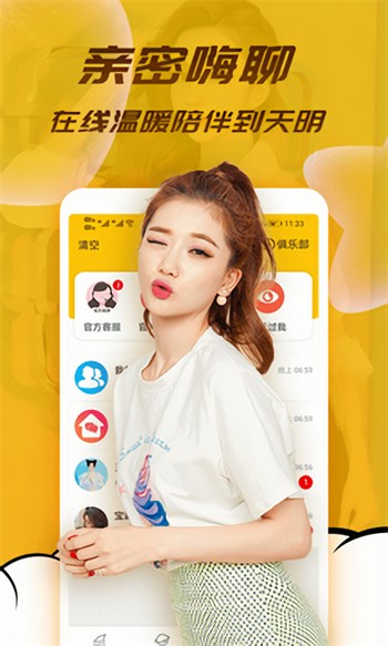 无限看的黄app香蕉视频2024免费下载