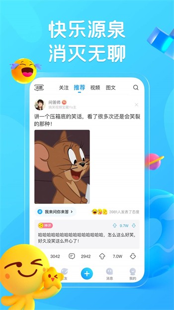 蜜桔直播app下载入口下载安装