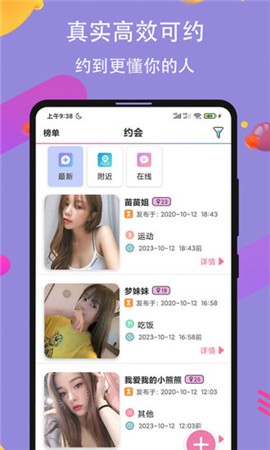 f2d6中文版app
