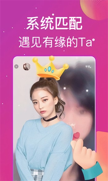 香蕉影视tv版下载最新版下载