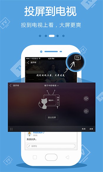 bt天堂在线www最新版下载