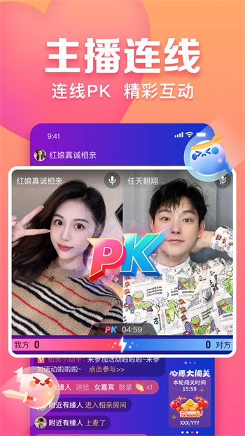 爱威奶破解版最新版