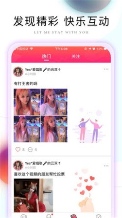 小太妹apk下载安装下载