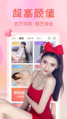 糖衣直播最新下载安装最新版下载
