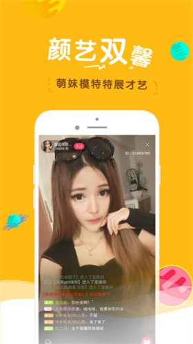 樱樱视频播放器下载地址app下载