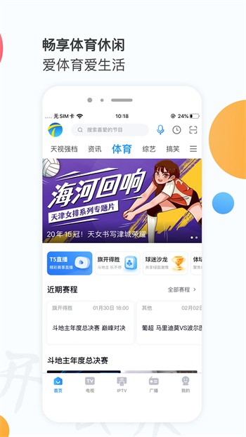 低端影视app下载安装版下载安装
