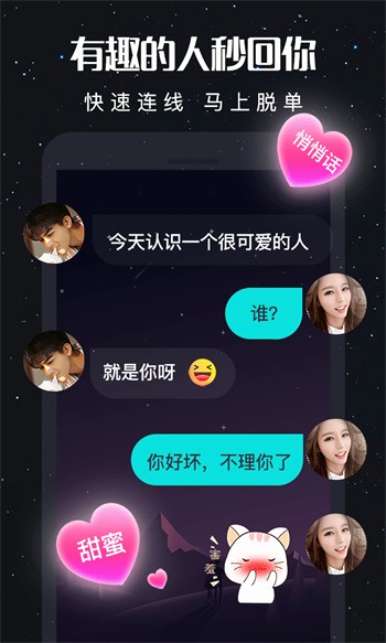 爱威奶破解版最新版
