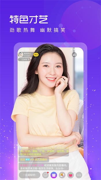 牡丹直播免费版视频