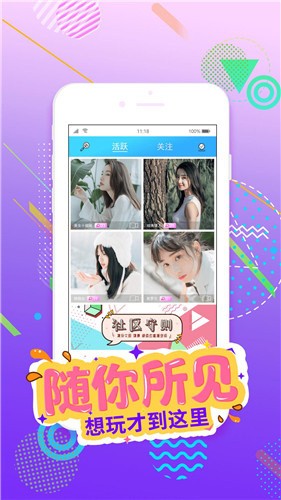 榴莲直播app下载进入窗口下载无限看