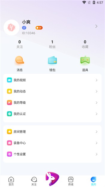 绿胖影视盒子