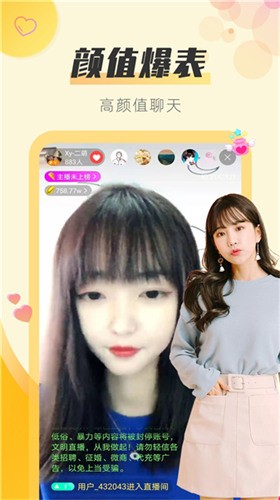 桔子视频无限观看版版视频
