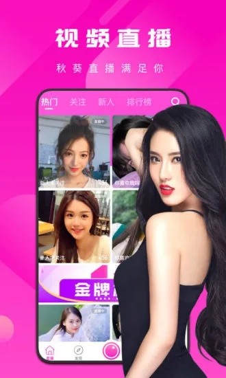 99动漫app轻量版