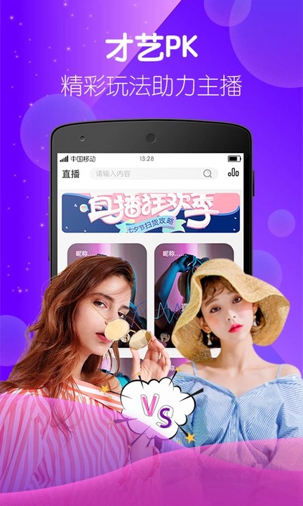 夜里18款禁用软件app下载