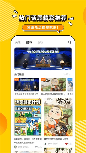 3x3x3x短视频无限看版最新版下载