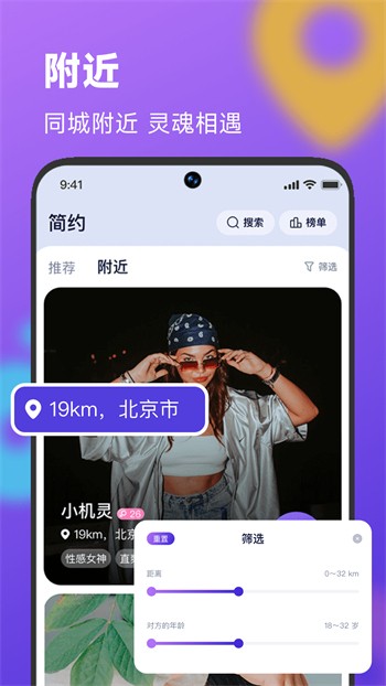 蜜桔直播app免费下载