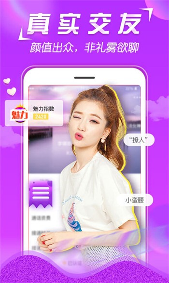 不良网手机版下载