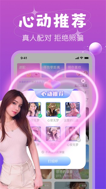 秋葵草莓丝瓜黄瓜榴莲ios在线观看版下载
