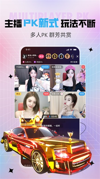 盘丝洞最新版app 下载