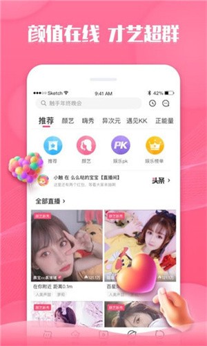 红杏直播下载大全版下载