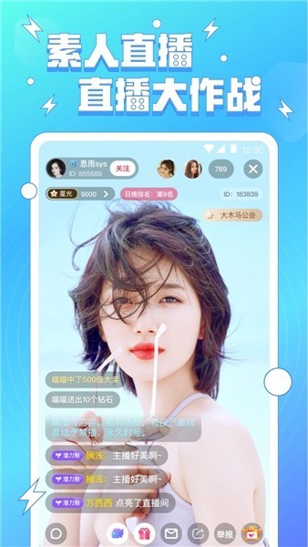 夜里18款禁用软件app下载