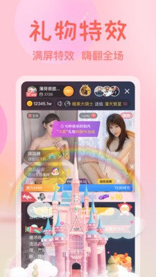 夜色影视软件下载安装下载