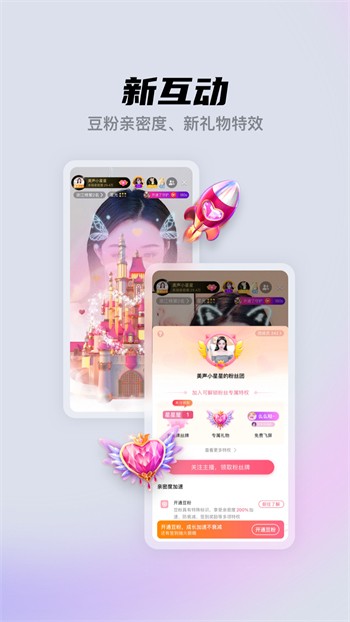 丝瓜视频草莓视频ios最新版本