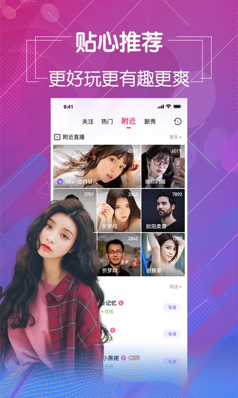 噼里啪啦免费观看高清百度资源