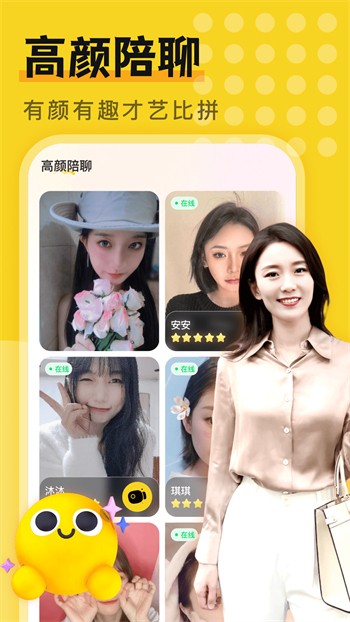 金莲直播安装包免费下载下载