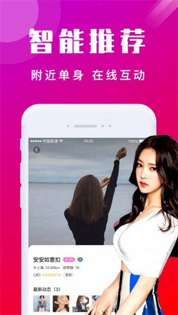 大草莓直播iosapp下载
