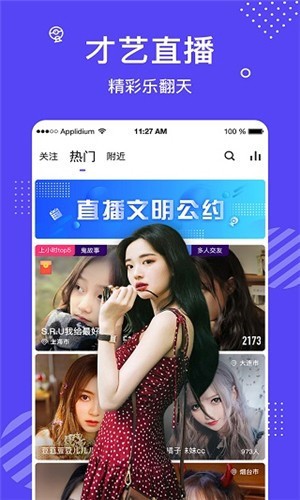 香草视频高清免费观看下载