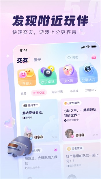 秋葵视频ios无限制加油站app无限次数版下载