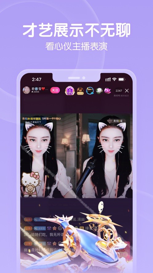 茄子丝瓜草莓芭乐向日葵下载