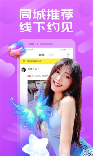 粉色视频app下载大全最新版app下载