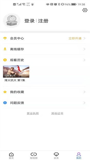 野花社区日本韩国免费观看最新版下载
