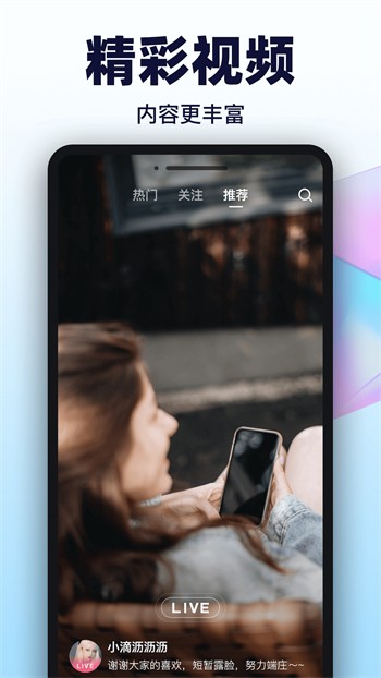 黑桃tvapp在线下载下载免费观看