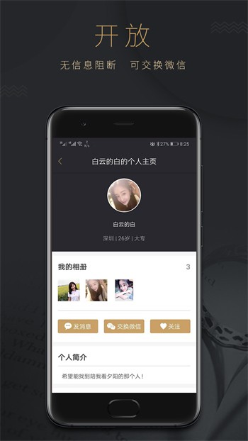 嫩草影视(懂你的影院)app免费版下载