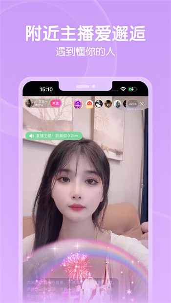木瓜直播最新版下载
